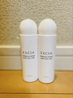 アルビオン　エクシア 乳液80g2セット