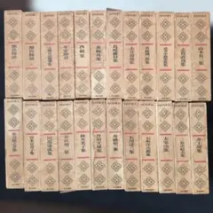 日本百科大事典　14冊 日本百科大事典 全14巻 小学館 - メルカリ