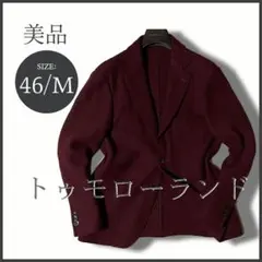 美品△TETE HOMME テーラードジャケット L 紺色 サマージャケット 