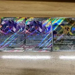 ゲノセクトex スピンロトム