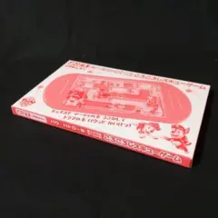 パウ・パトロール チェイス&マーシャル ころころレスキューゲーム