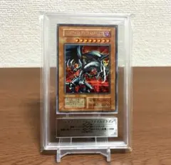 "美品"遊戯王 レッドアイズ・ブラックメタルドラゴン 初期　ARS8鑑定品のサムネイル