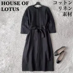2026年最新】HOUSE OF LOTUS レディース ロングワンピース その他の