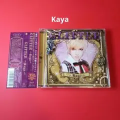 kaya glitter 限定盤　malice mizer hizaki v系