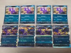 ポケモンカード（M2） エレズン・ストリンダー進化ライン各４枚