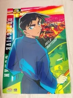 コナン×くら寿司 平次クリアポスター