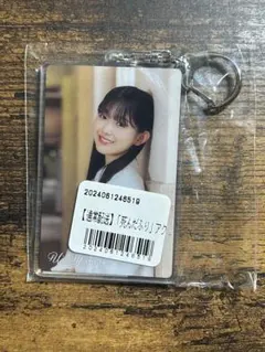 櫻坂46 山川宇衣 アクリルキーホルダー アクキー 死んだふり 新品、未開封