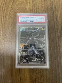 2026年最新】25th psa10 ゼクロムの人気アイテム - メルカリ