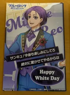 2026年最新】ブルーロックpwc 玲王の人気アイテム - メルカリ