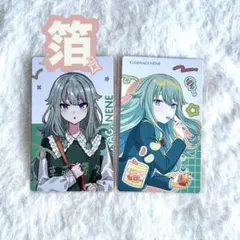 【プロセカ】 草薙寧々 エピカ