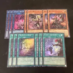 遊戯王 デモンスミス セット ラクリモーサ セクエンツィア