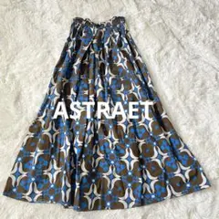 ASTRAET アストラット ユナイテッドアローズ フレアスカート ロング 茶のサムネイル