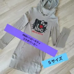 激レア HbG×ハローキティ コラボ フーディーかぶりパーカー 薄グレーのサムネイル