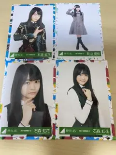【値下げ】欅坂46 2017 生写真