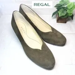 【極美品】大人気　REGAL オリーブグリーン スエード パンプス　23.0cm