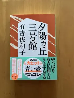 Item thumbnail for item 47c5506d-c693-4951-b3cb-08ef62963e08