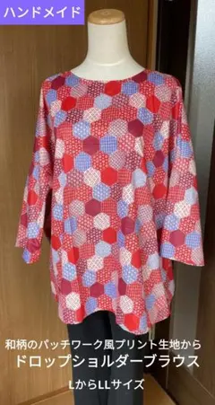 ハンドメイド 和柄のパッチワーク風ドロップショルダーブラウス