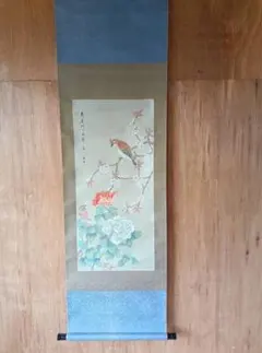 古民家蔵出し掛軸④】詳細不明 掛軸 自然の風景と鳥うずらの絵 箱無し