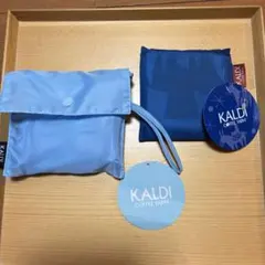KALDI エコバッグ ライトブルー ・ライトブルー　タグ付き新品未使用の 2点