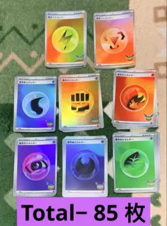 ポケモンカード 基本エネルギー ホロ まとめ売り