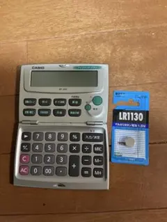 Item thumbnail for item ba8fa120-e4e0-4cf4-80f6-de91720b7ef4