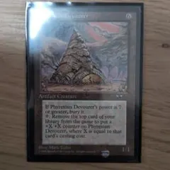 2026年最新】Phyrexian Devourerの人気アイテム - メルカリ