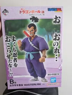 一番くじ ドラゴンボールEX A賞 孫悟空 B賞 ムラサキ曹長 一番くじ ドラゴンボール EX ムラサキ曹長 フィギュア - メルカリ