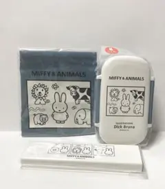 ミッフィー ランチボックス　ランチ巾着　箸&スプーンセット　ランチセット