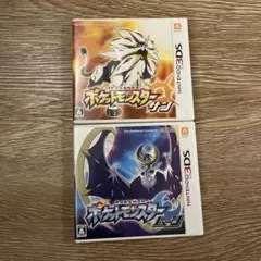 3ds ポケモン サン　ムーン　セット