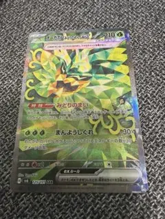 オーガポン みどりのめん ex SAR 125/101