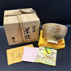 2026年最新】野崎正二の人気アイテム - メルカリ