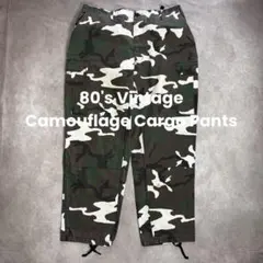 80's Vintage Camouflage Cargo Pants