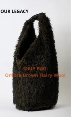 25AW OUR LEGACY DRIP BAG アワーレガシーショルダーバッグ - メルカリ