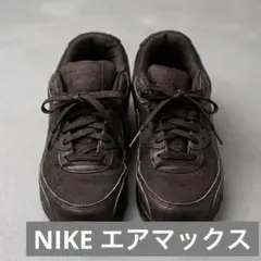 NIKE エアマックス 90 ブラック 24cm US7 ナイキ