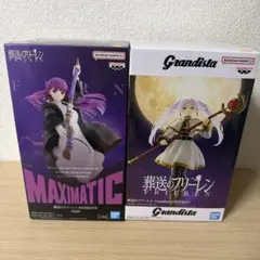 【新品・未開封】葬送のフリーレン フィギュア フリーレン/フェルン2点セット