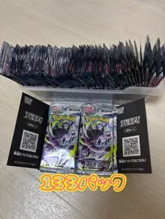 2026年最新】ポケモンカードサーチ済みパックの人気アイテム - メルカリ