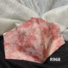 【ハンドメイド】R968 光沢フラワー刺繍レースマスク　ピンクレッド