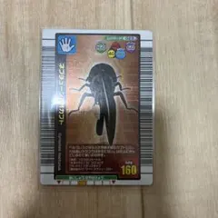 ネプチューンオオカブト 023 甲虫王者ムシキング SEGA