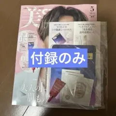 Item thumbnail for item 1ff4078a-9a5b-4965-9ffe-32e4e9a44fb9