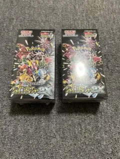 【新品未開封】シャイニートレジャーex BOX　シュリンク付き 2箱