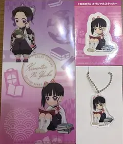 鬼滅の刃 ローソン限定 栗花落カナヲセット