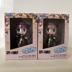 【未開封】SPY×FAMILY アーニャ・フォージャー 2種セット販売のサムネイル