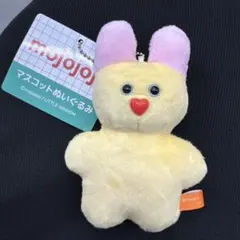 mojojojo マスコットぬいぐるみ vol.3 GIGO限定 うさぎ