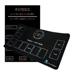 ポケカ プレイマット ポケモンカード ホロ箔加工 ラバープレイマット