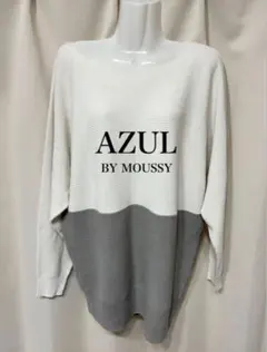 AZUL BY MOUSSY ボートネックニット