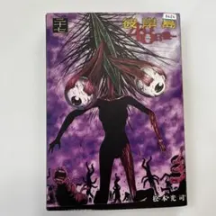 メルカリ