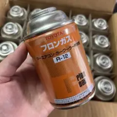 【希少】 R-12 エアコンガス フロンガス 20本セット トヨタ純正のサムネイル