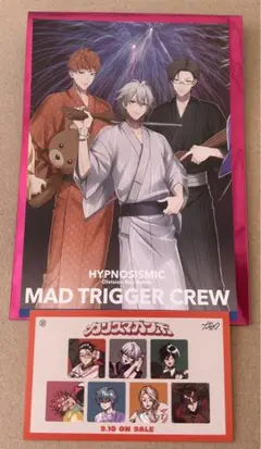 ヒプムビ 第13弾　来場者特典 MAD TRIGGER CREW ヨコハマ