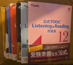 【裁断済】TOEIC 公式問題集 5~12 8冊セット 裁断済】TOEIC 公式問題集 5~12 8冊セット - メルカリ