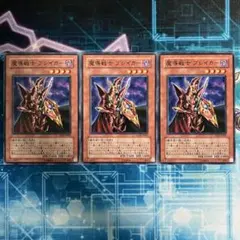 2025年最新】魔導戦士ブレイカーの人気アイテム - メルカリ